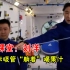 刘洋太空中授课，用2米吸管“躺着”喝果汁，网友：太神奇了
