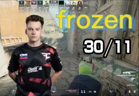 下载视频: 【frozen】手枪局1v5五杀 （30-11）FACEIT 第一视角 (远古遗迹Ancient)  2024.01.31