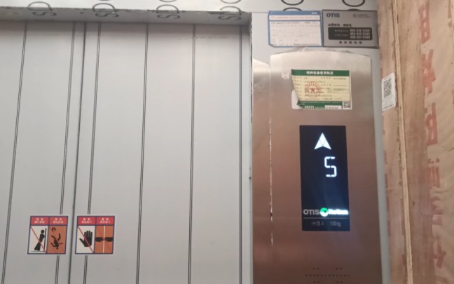 [内显罕见]富力.三江都荟的奥的斯gen2电梯