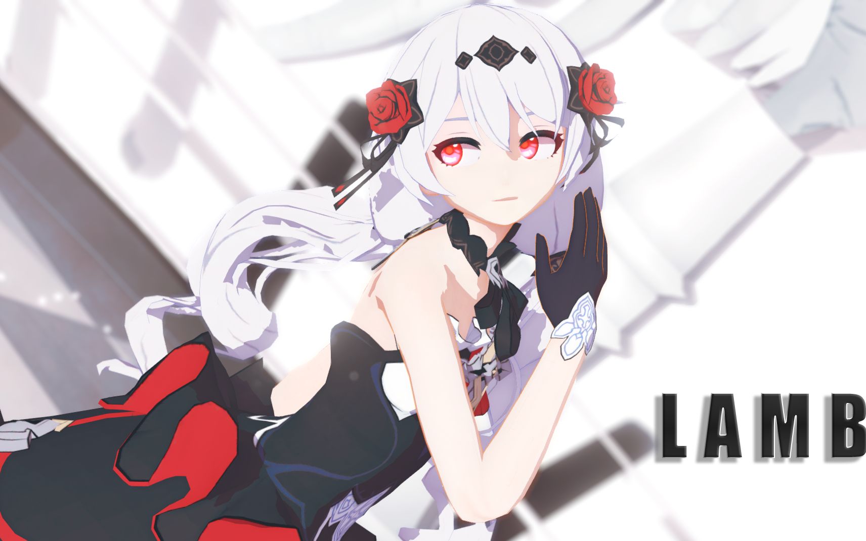 [图]【崩坏3/MMD】请献给我最真挚的爱-【月下初拥-lamb】