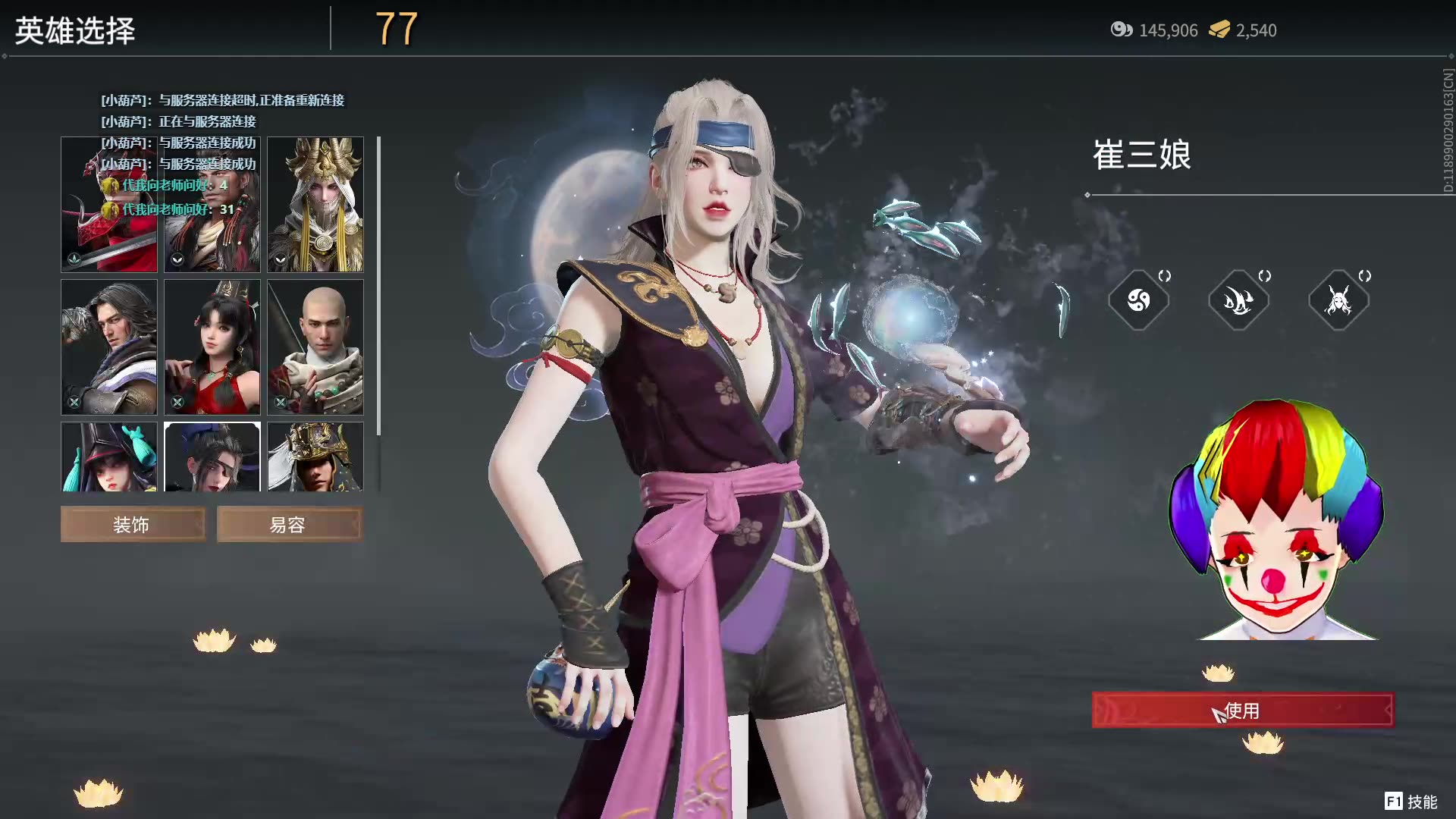 活动  【永劫无间】从0开始的天选之人模式单排录播合集