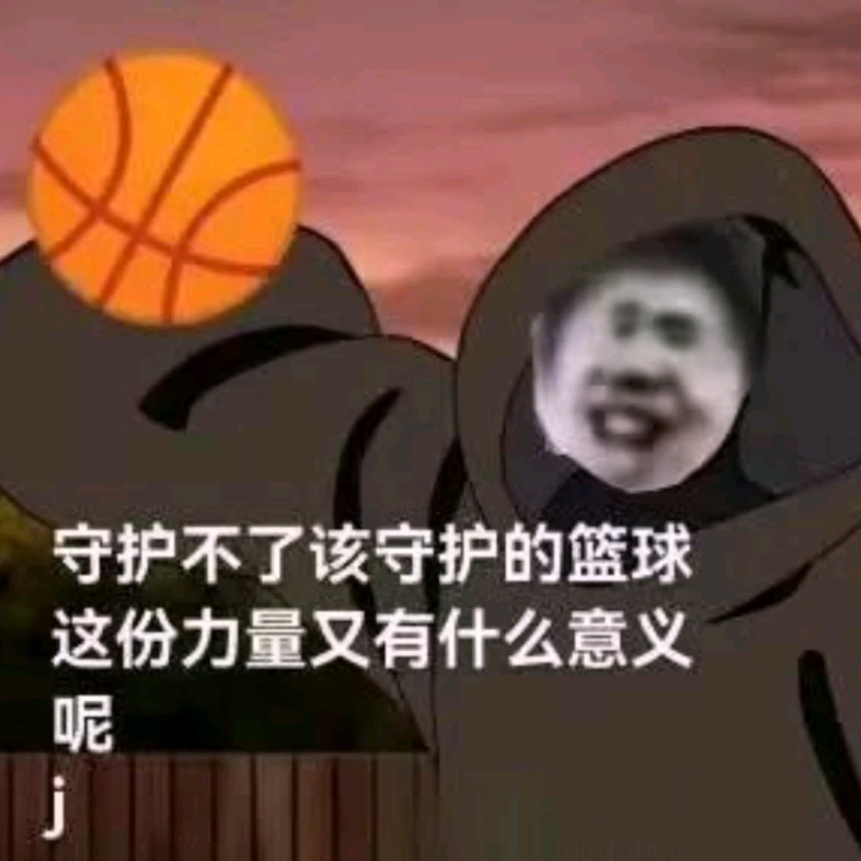 难道就没有一个爱坤的吗?一群小黑子,只会黑我家鸽鸽