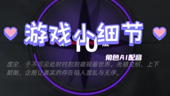 【赛尔计划】这似乎是某种暗示，让他们一人读一段