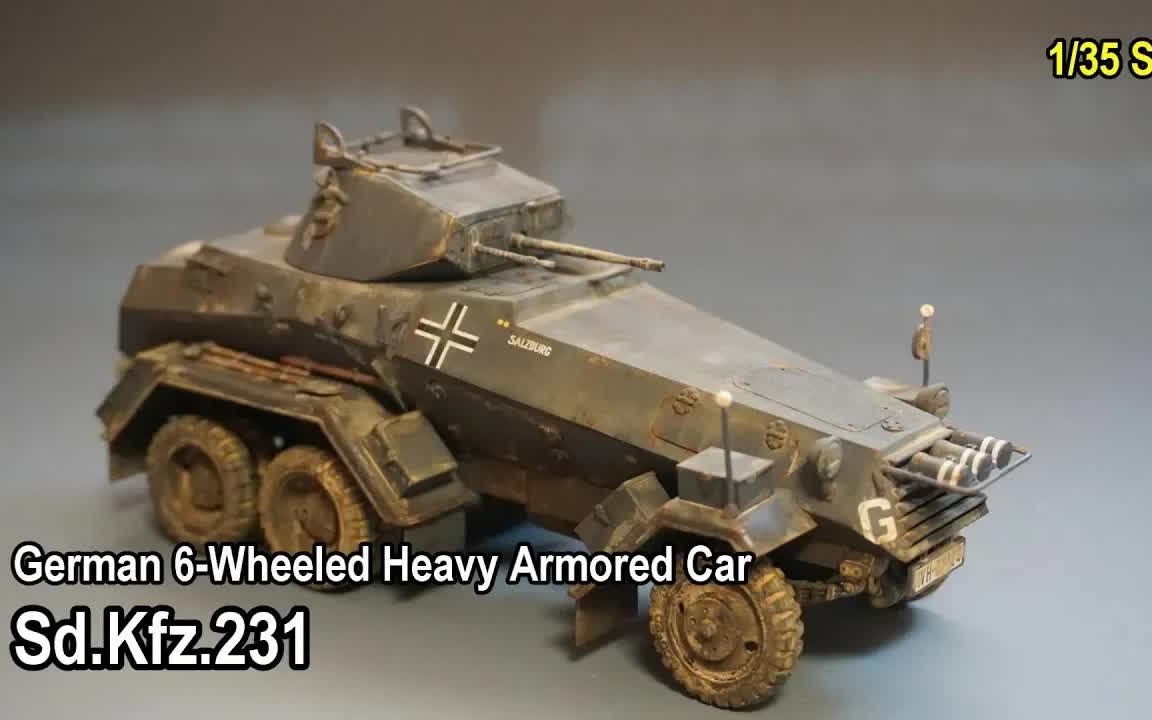 田宫135sdkfz231制作