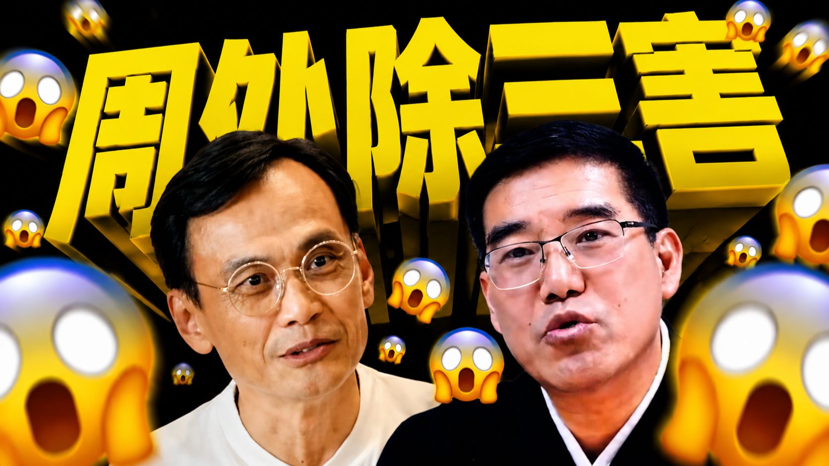 跪拜传销犯尊者赖泽平？十六岁少女绝望求救！如是学院背后到底是国学还是邪教？