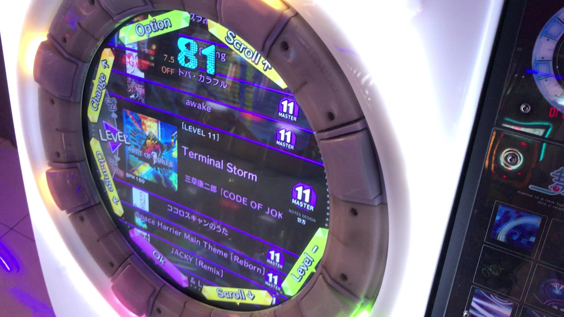 【外录】【maimai】terminal storm master ap - by lazuro