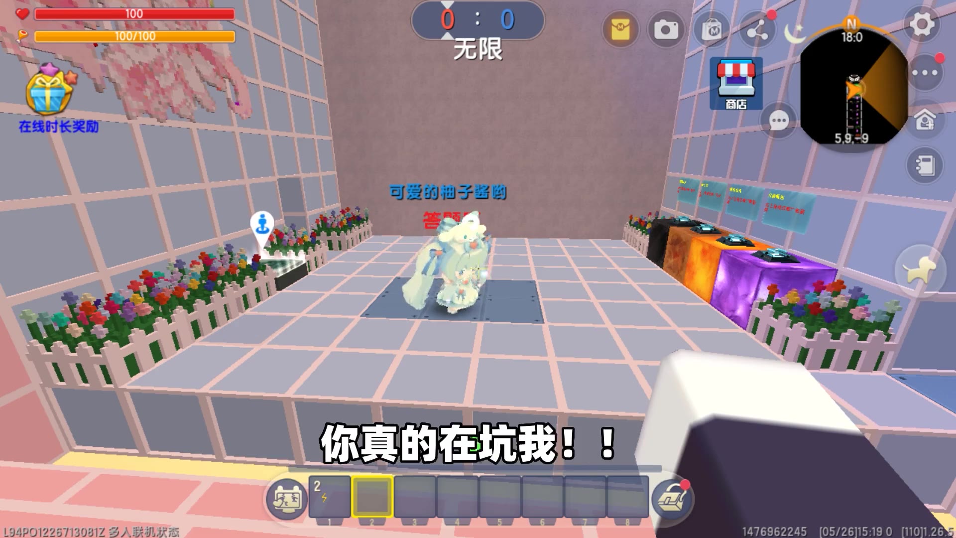 迷你世界:你说我猜!奶糖假扮粉丝故意捣乱,柚子差点被坑哭?