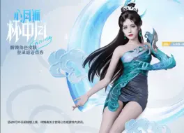 Download Video: 骑士契约FN！心月狐老婆新皮肤！！双生妖妃！！！帝皇侠大战黑魔兽！！！！【生死狙击2新版本速览】