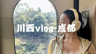 Download Video: 在国庆，终于实现川西自驾游了！#川西vlog