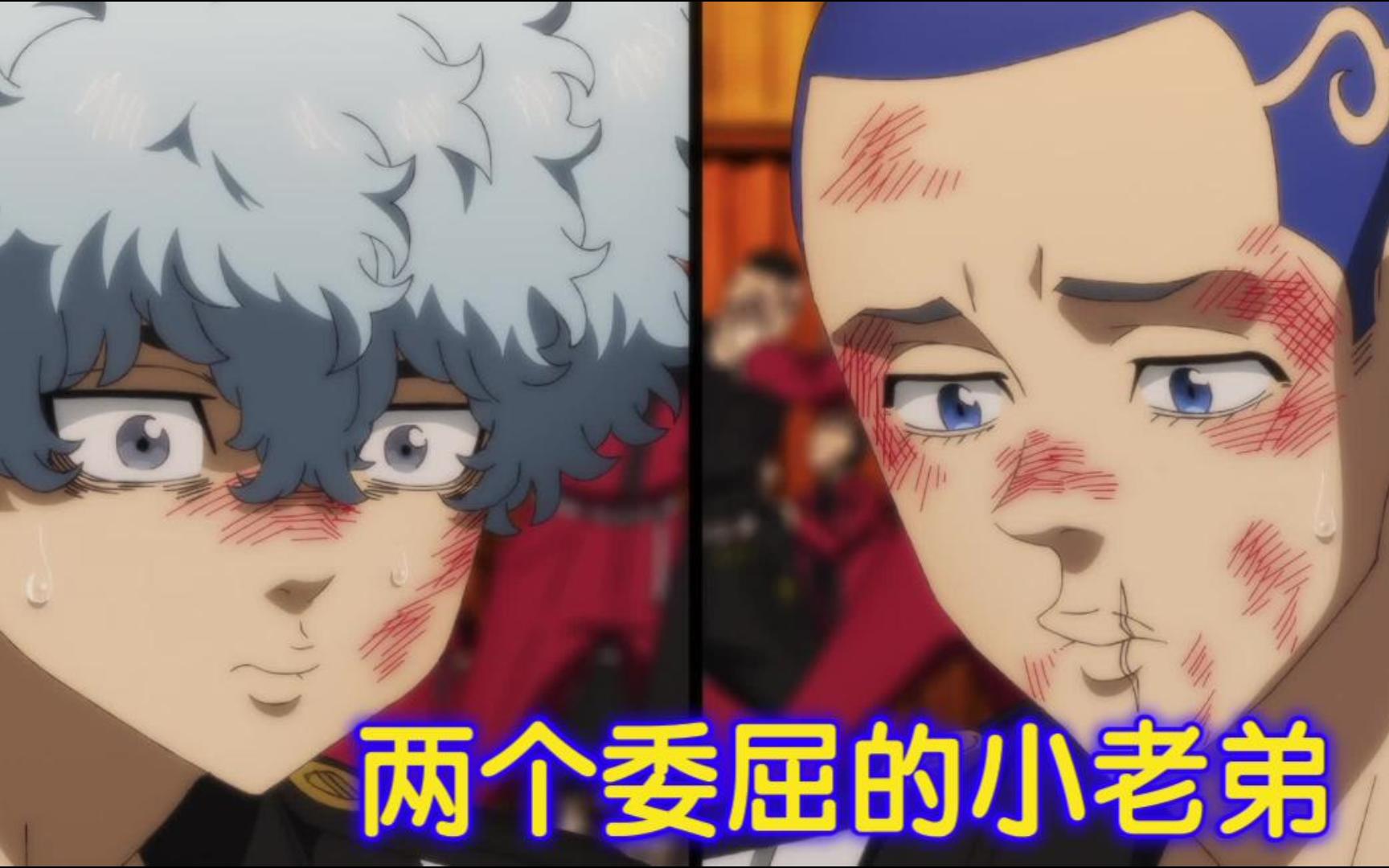 「东京复仇者」河田飒也和柴八戒都是家里的小弟,嘟嘴的样子太委屈了.