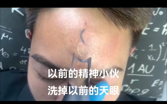 小伙想纹天眼当社会人被纹身店老板拒绝嘲讽