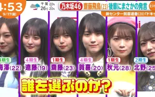 乃木坂的分形 搜索结果 哔哩哔哩 Bilibili