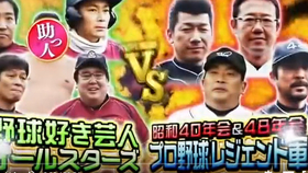 15 U18野球世界杯小笠原慎之介投手９夺三振对澳大利亚 哔哩哔哩 つロ干杯 Bilibili
