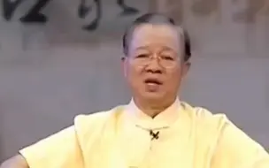 曾仕强：为什么我们最怕欠人家人情？