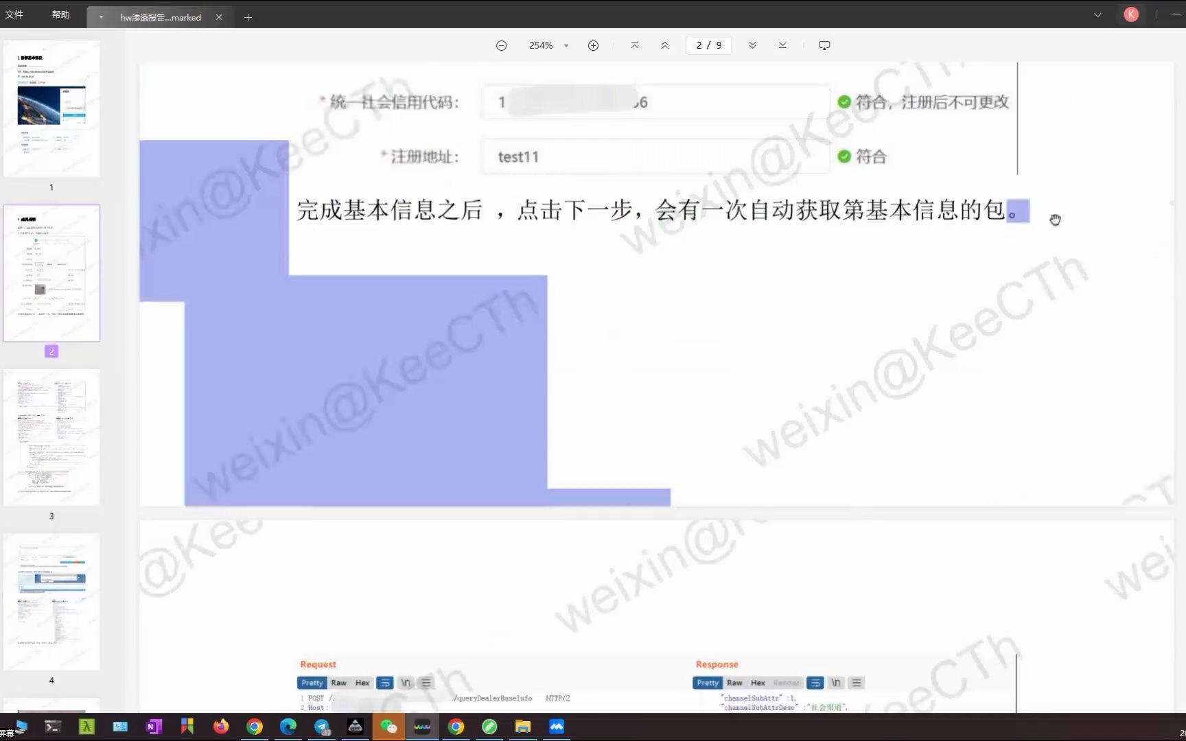 星球成员分享06挖洞必备之js逆向哔哩哔哩bilibili