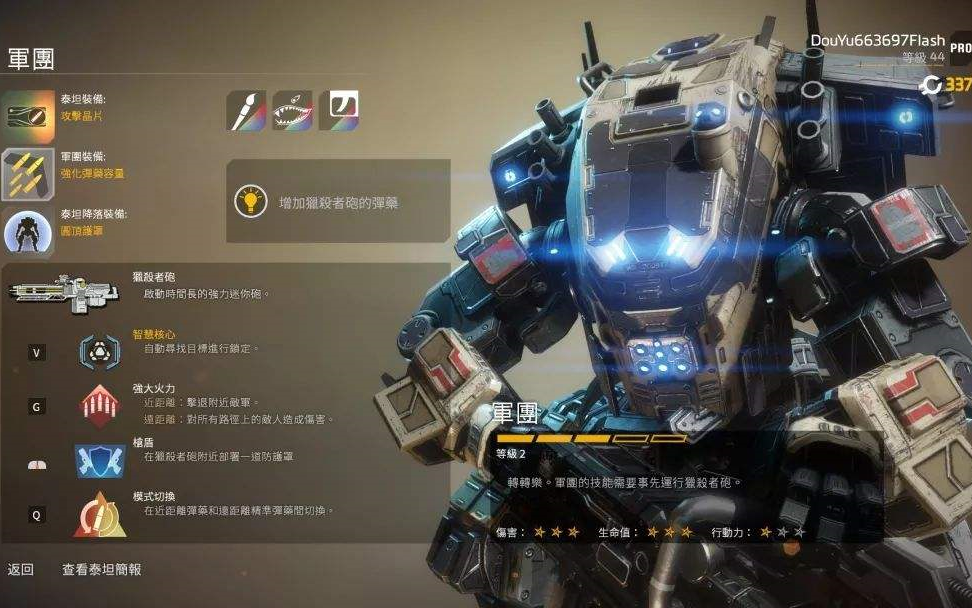 【cod】当锁头拿到了巨力战甲是个啥样(智慧核心已启动)