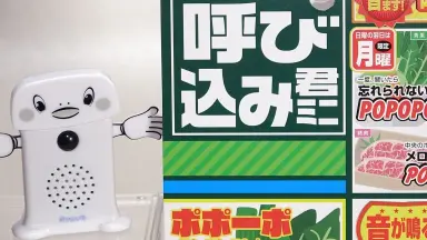 呼び込み君-哔哩哔哩_Bilibili 呼び込み君-哔哩哔哩_Bilibili