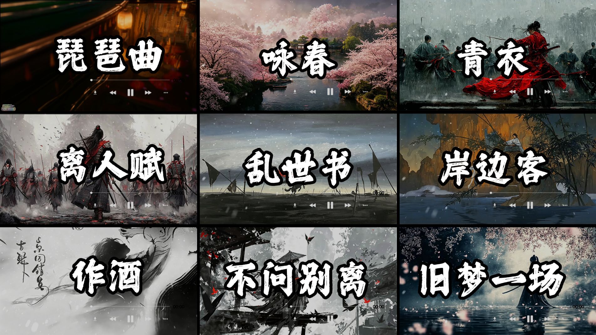 人们对琵琶曲的开发程度不足1%~