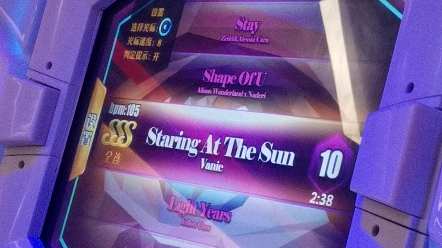 [图]【舞立方/UMR】Staring At The Sun 高级lv.10 ap收歌手元