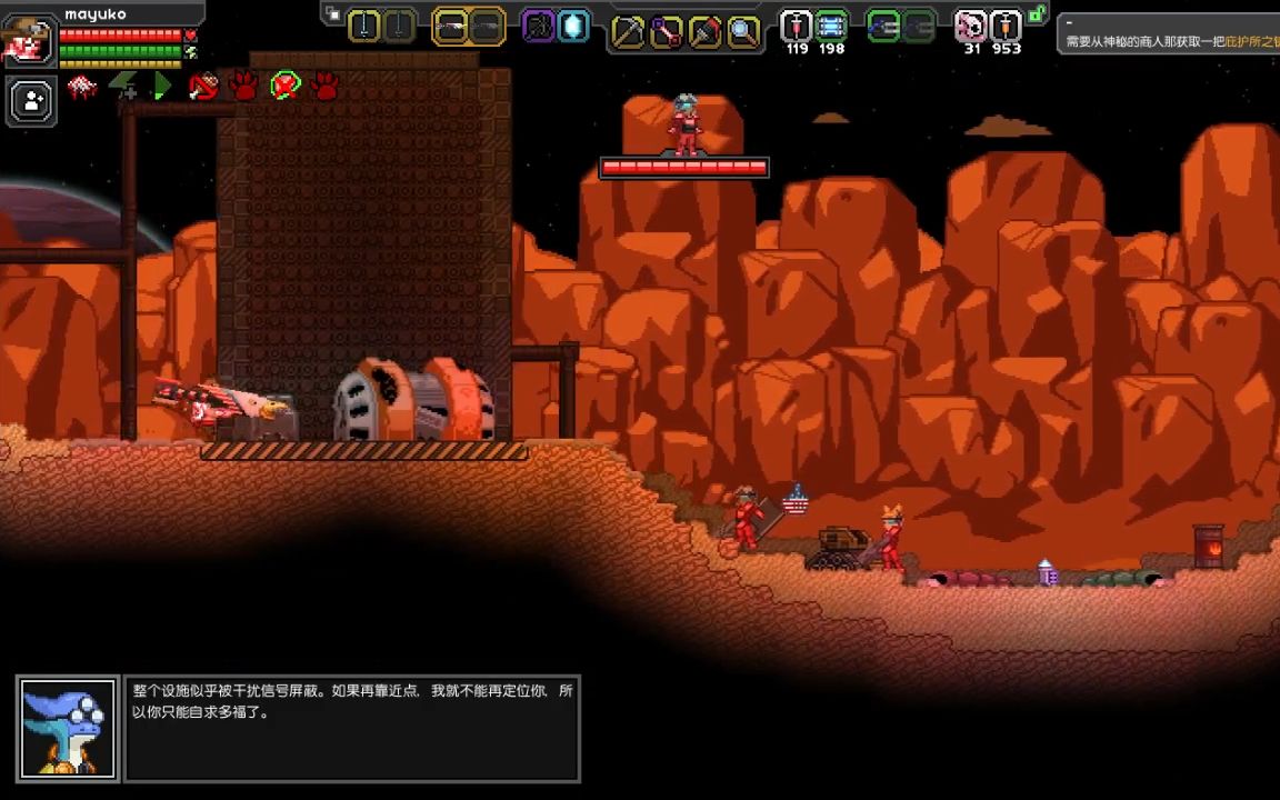 starboundfu莱西亚基地副本包含隐藏