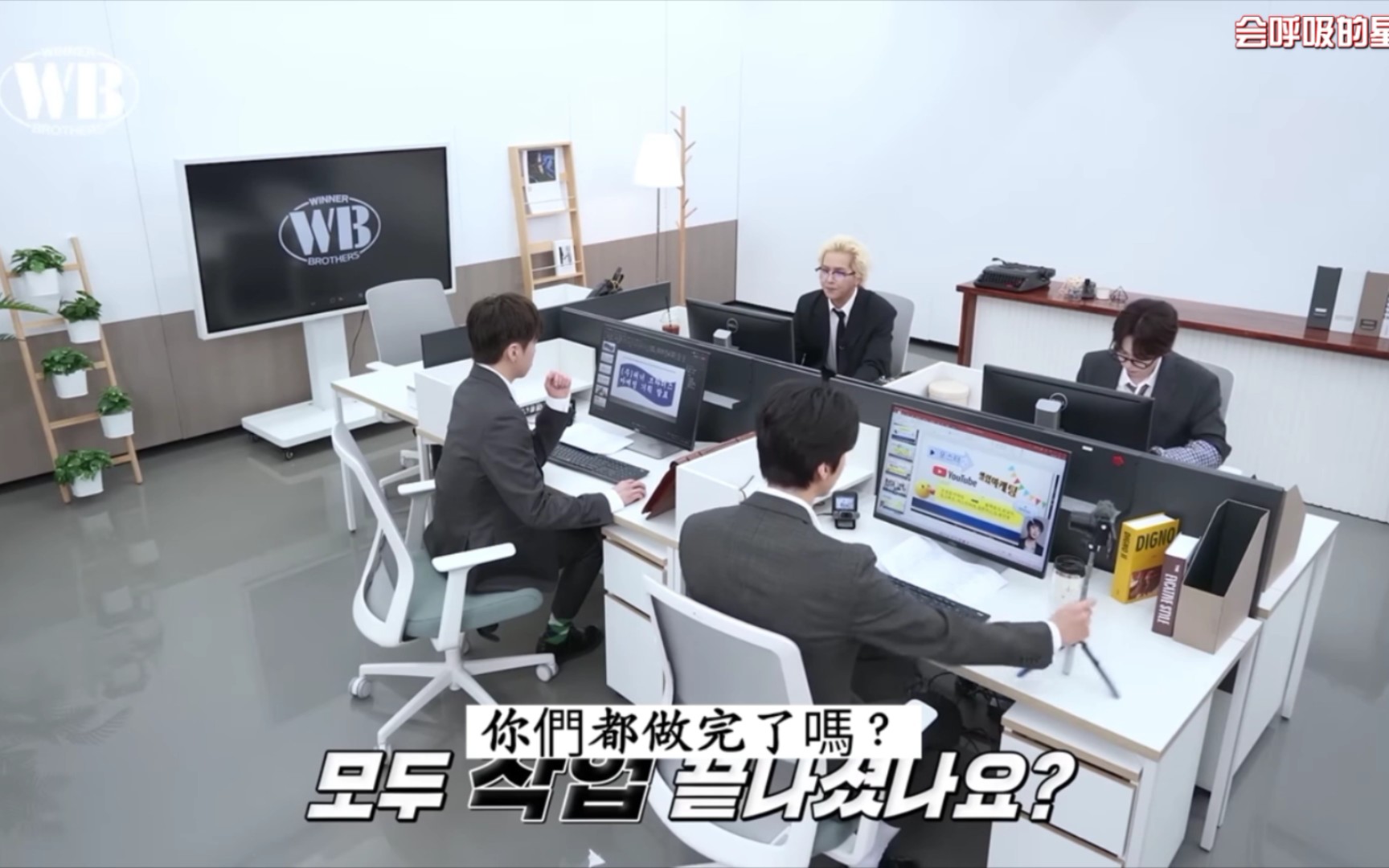 【WINNER BROTHERS】中字 230418 | EP.2 营销的赢家 WINNER of Marketing哔哩哔哩bilibili