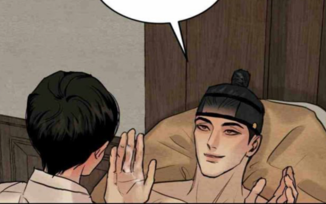 【野画集89话最新】花甲生蚝情到最深处!