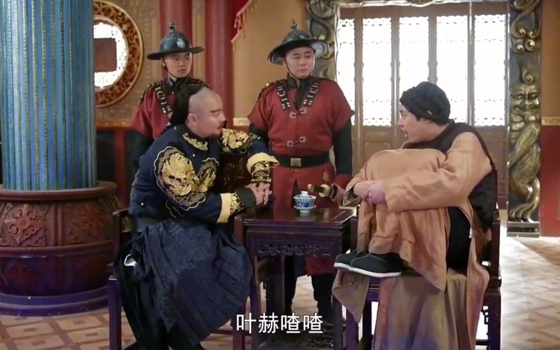 爆笑沙雕名字,艾伦:我叫爱新伦觉,魏翔:名字太硬我先给磕一个哔哩哔哩bilibili