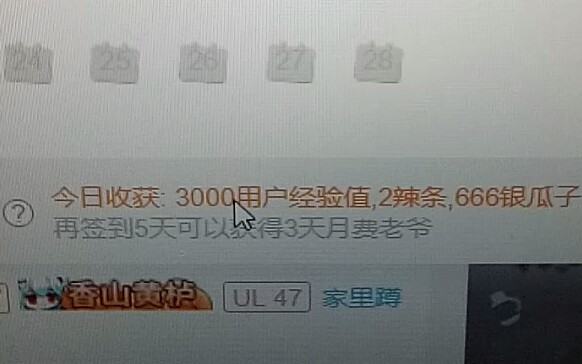 b站快速升级的最佳方法哔哩哔哩bilibili