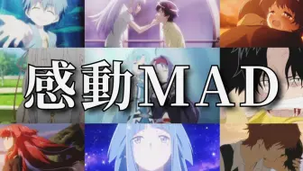 森罗日下部enen No Shouboutai Fire Force Amv 60 Fps 哔哩哔哩 Bilibili