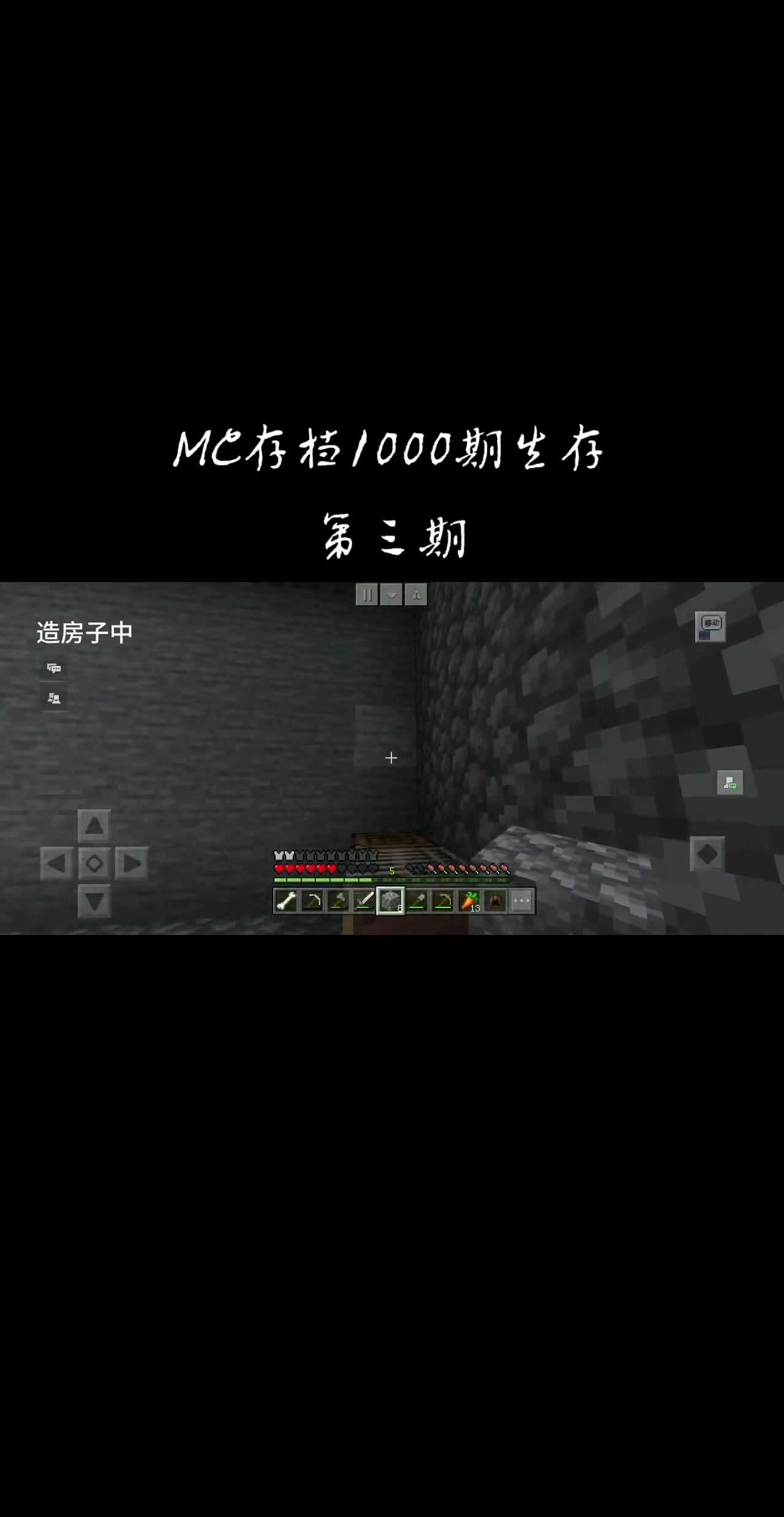【恶魂我的世界】我的最新作品,快来一睹为快!