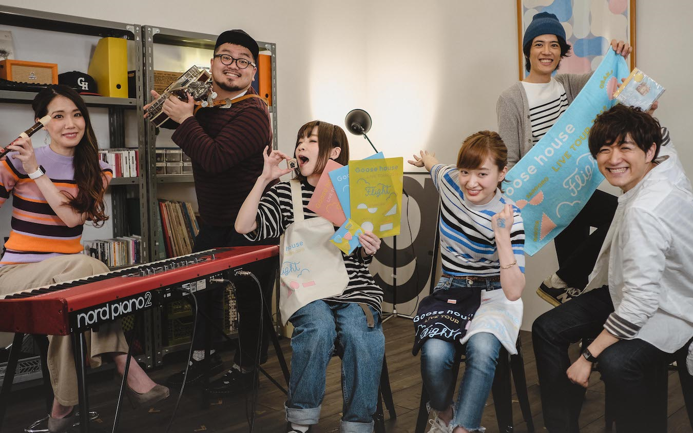 goosehousestreaminglive82