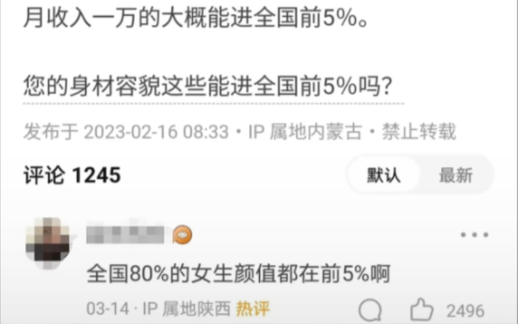 你会嫁给月薪一万的男生吗哔哩哔哩bilibili