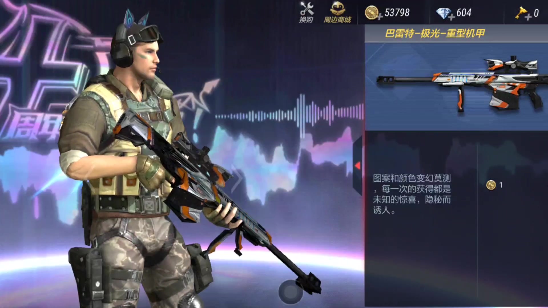 游骑兵套装全系列皮肤紫魇,这皮肤有点冷酷冷酷的!_哔哩哔哩_bilibili