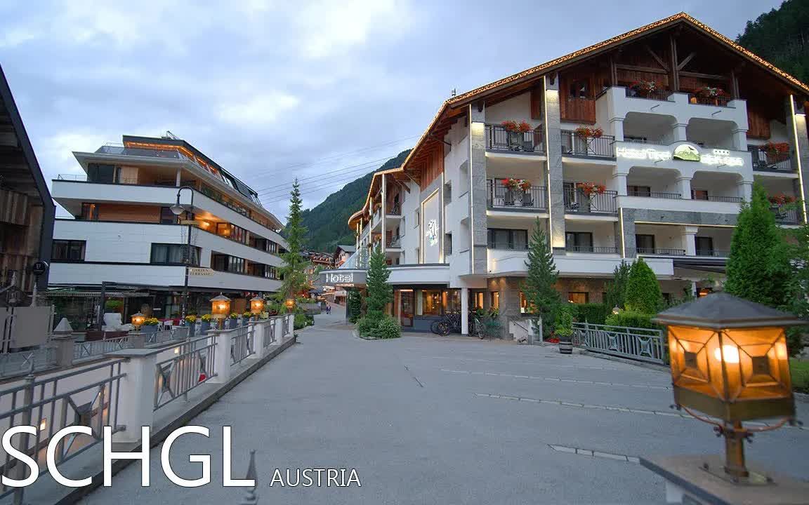 【8K】Ischgl AUSTRIA 奥地利滑雪胜地 伊施格尔,秋天里的伊施格尔一样很美.哔哩哔哩bilibili