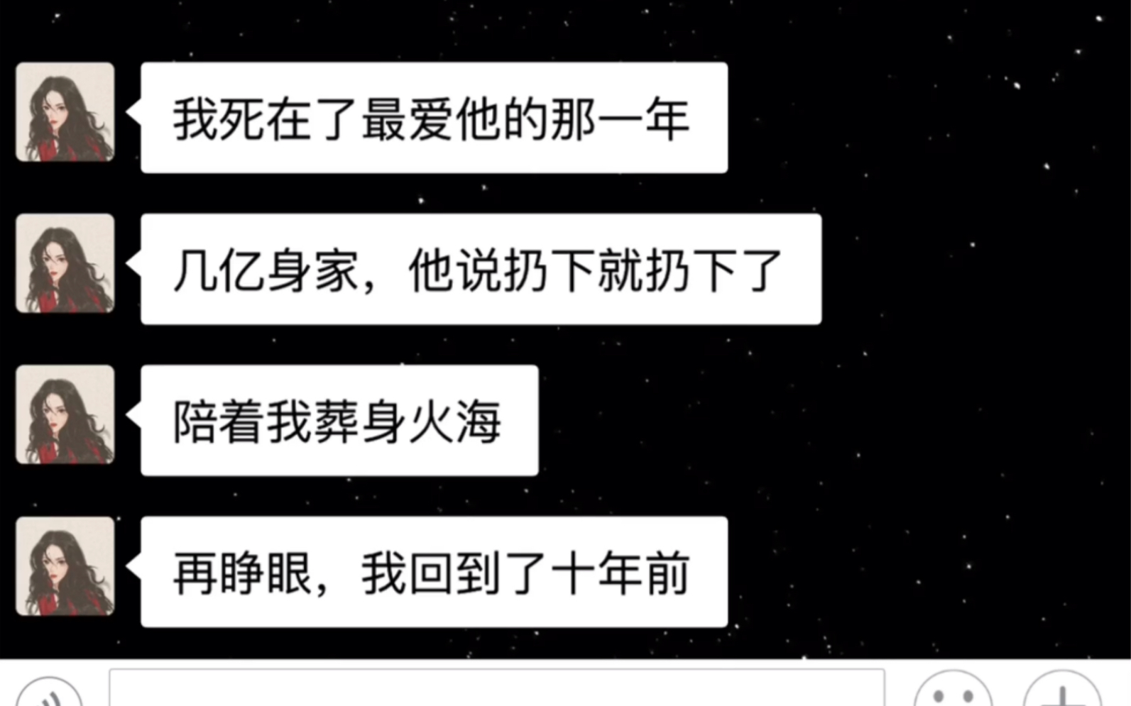 [图]呜呜就是苦了前世的两个人明明相爱却冷冰冰的，误会解开真好，真的好好看