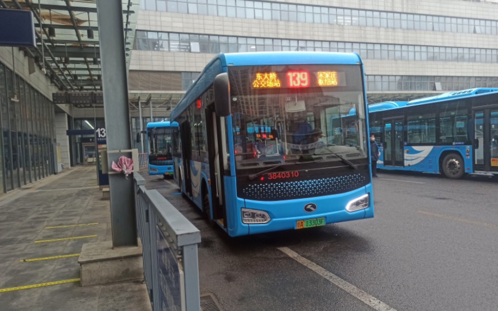 【宋东线,16km通勤车】北京公交139路pov开往东大桥公交场站