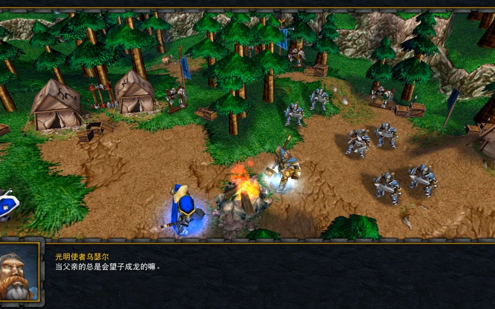 魔兽争霸3重置版(人族战役第一章)