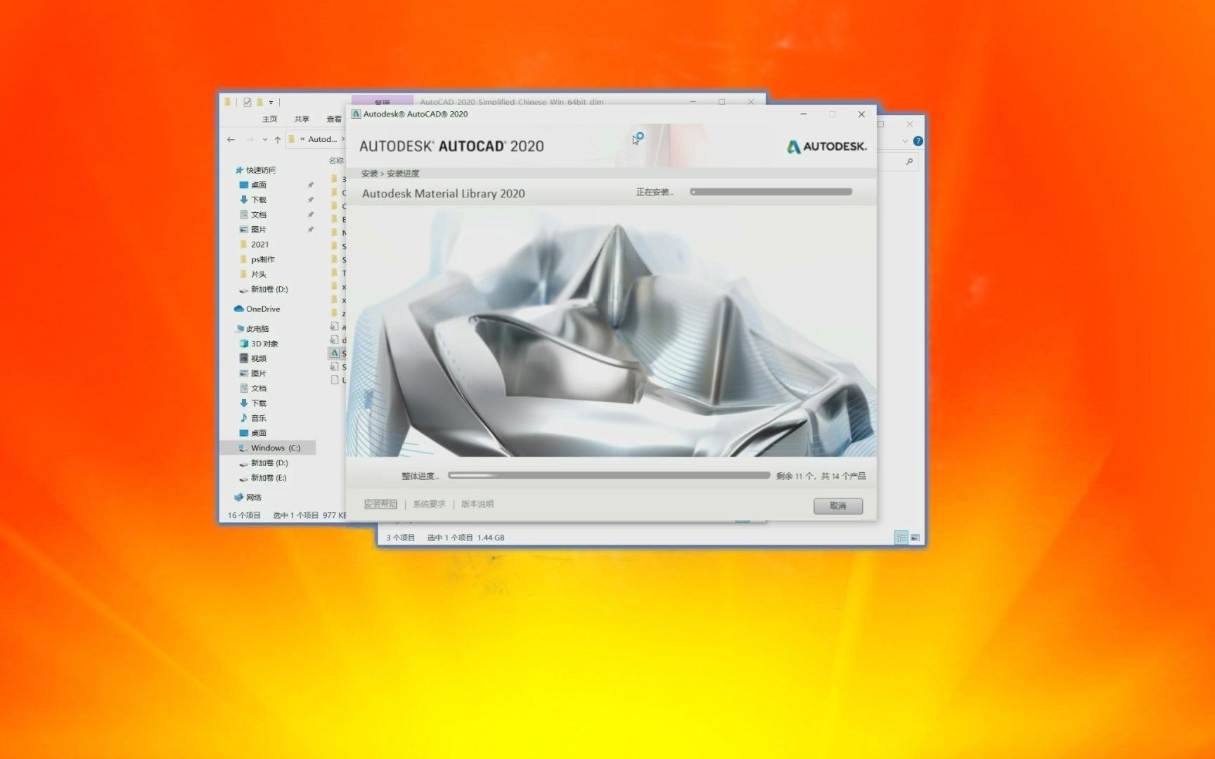 32位autocad2014破解版下载,autocad绿化版下载哔哩哔哩bilibili