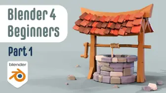 Download Video: 初学者 Blender 4.2 教程--低多边形水井建模_共5集 （中英文字幕）