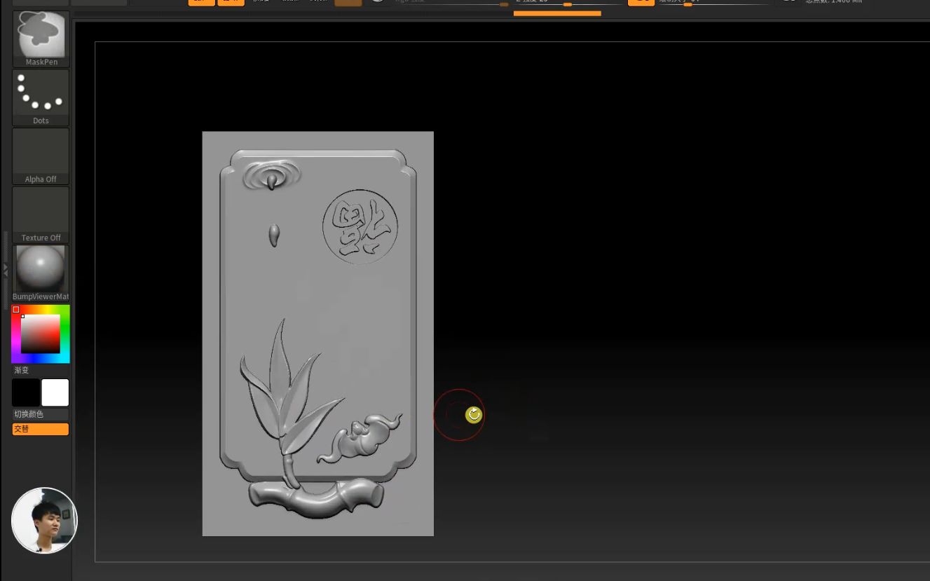 精雕软件输出stl到zbrush如何转实体哔哩哔哩bilibili