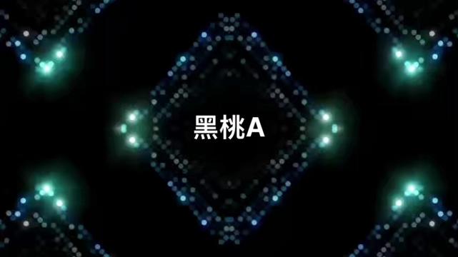 黑桃a歌曲演唱伴奏版晚会年会演出舞蹈舞台配乐led大屏幕视频素材