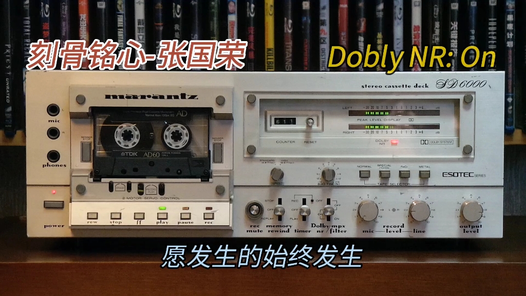 [图]张国荣全专辑精选:刻骨铭心-1986-"Stand Up"专辑/Marantz sd6000