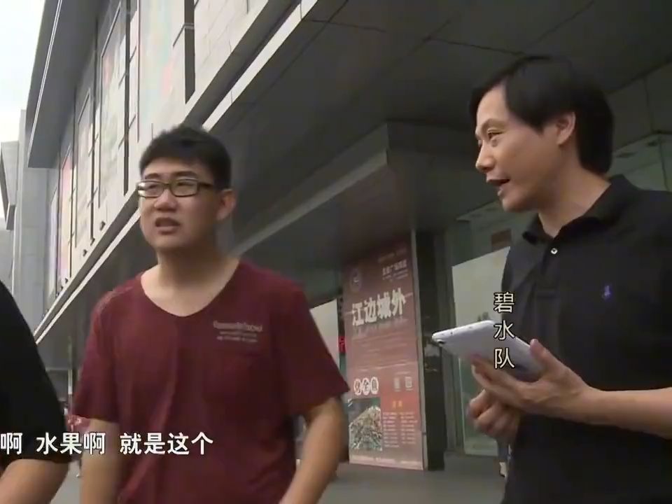雷军:当年的我你爱答不理,现在的我你高攀不起!