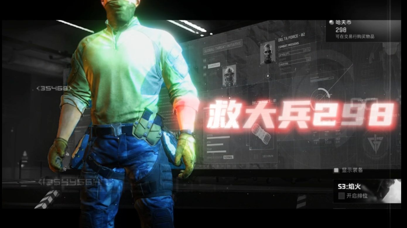 当一个人的拯救变成三个人的拯救！-杨齐家_-杨齐家_-哔哩哔哩视频