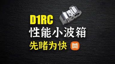 rc小李-哔哩哔哩_Bilibili