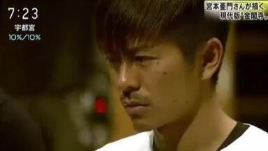 V6 森田剛】「ブエノスアイレス午前零時」相关采访（P1弹幕熟肉