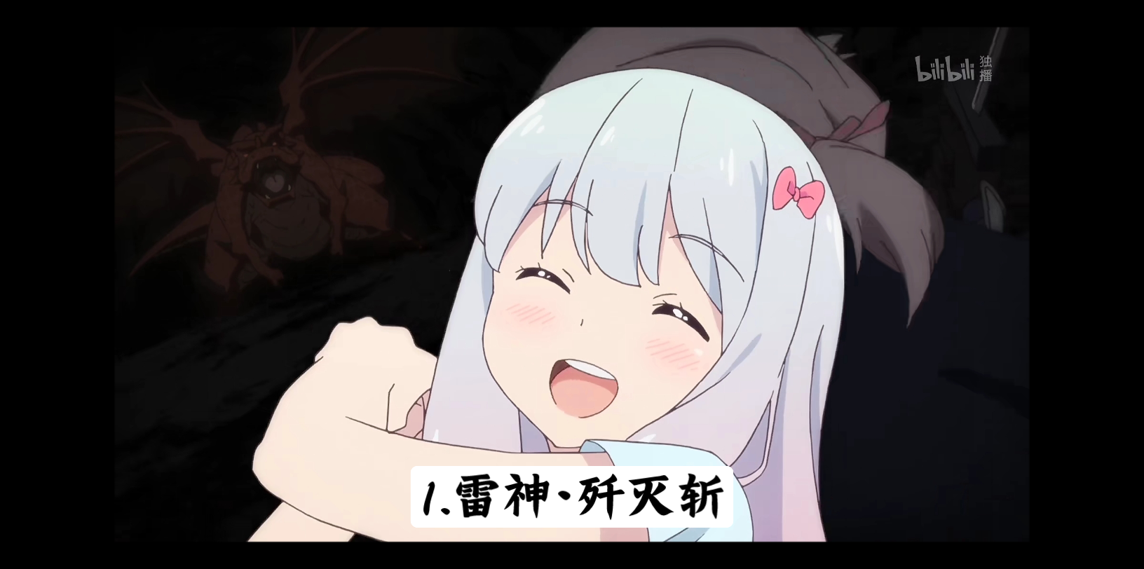 黄漫老师和泉纱雾超可爱名场面！！！