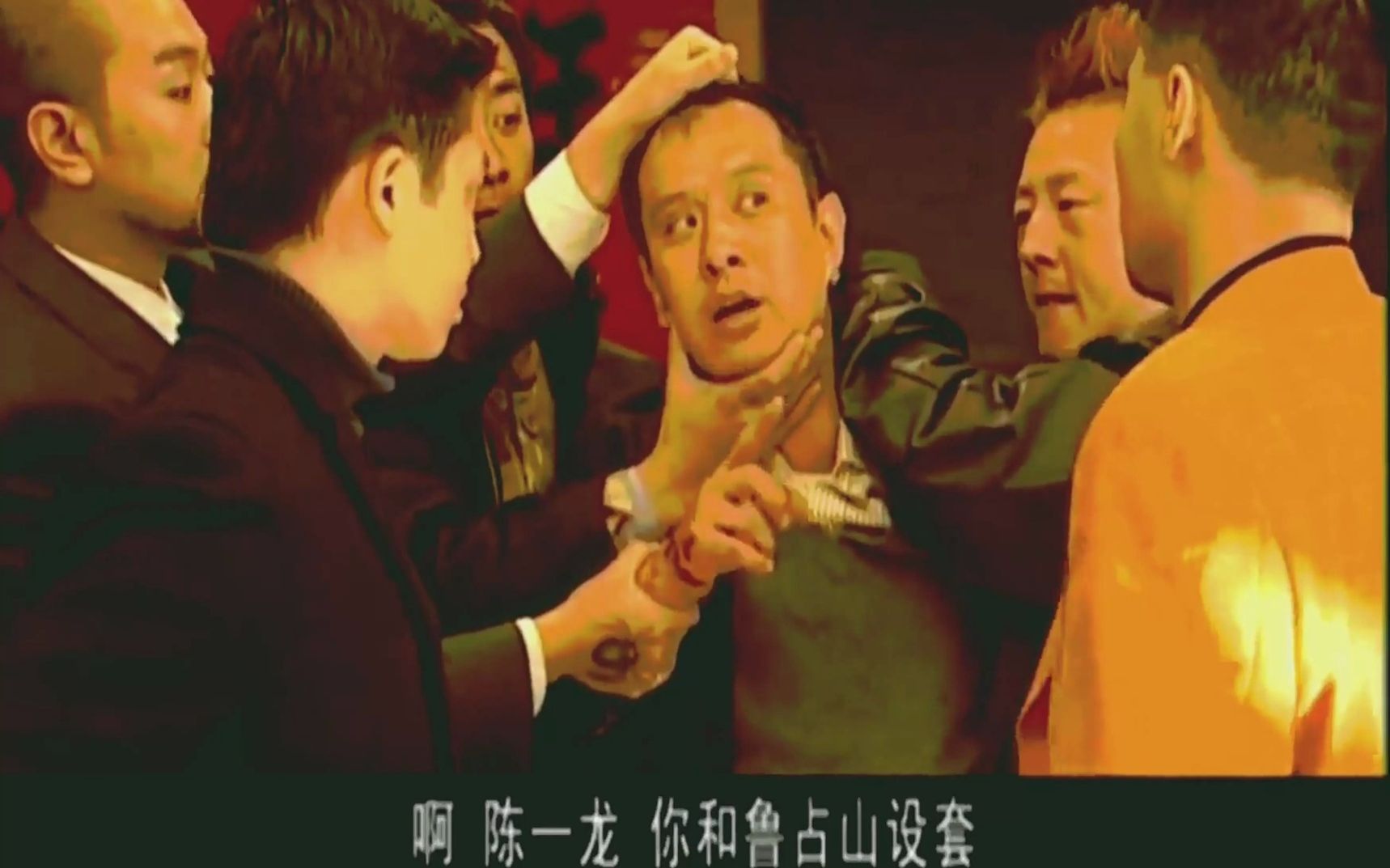 陈奕龙比刘华强狠多了,连一枪打死刑警,他都不在乎