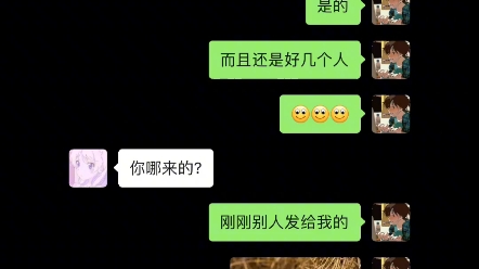 《我有你和别人睡觉的照片》《你不会介意吧》《6》哔哩哔哩bilibili