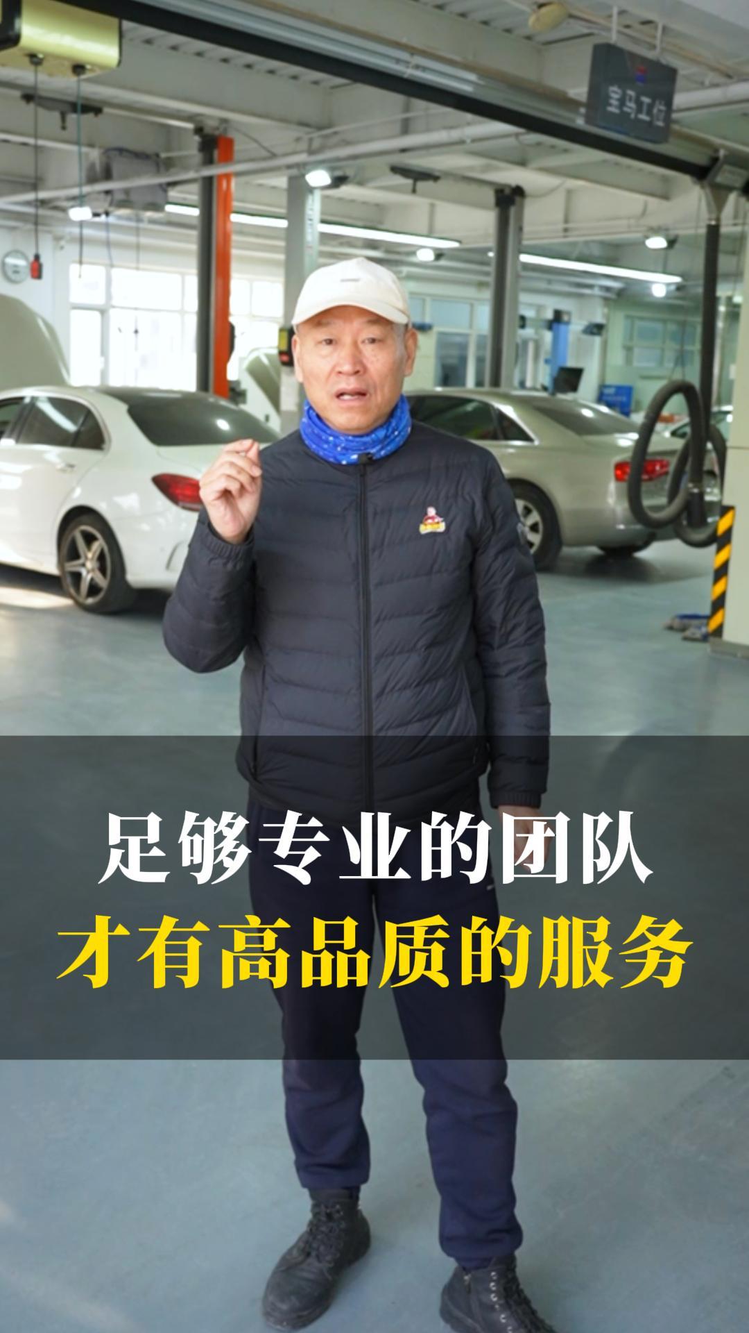 北京汽车保养维修服务哪家好?北京汽车保养维修服务门店;为您提供汽车保养维修,如奥迪保养、奥迪维修哔哩哔哩bilibili